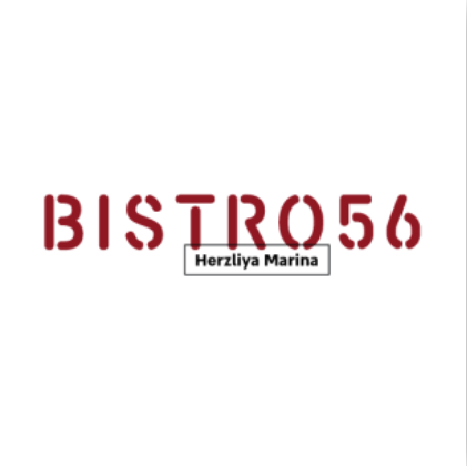 ביסטרו 56 (מסעדה על הים בהרצליה)