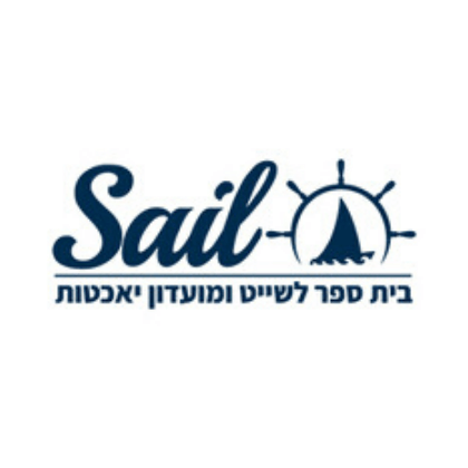 SAIL הפלגות באילת